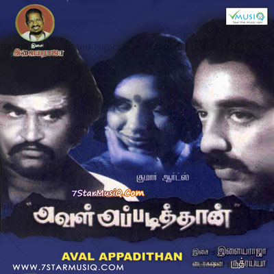 “அவள் அப்படித்தான்” Tamil movie review (4/5 – Hit!) 